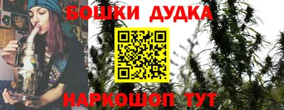 каннабис Гатчина