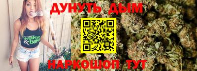 каннабис Гатчина