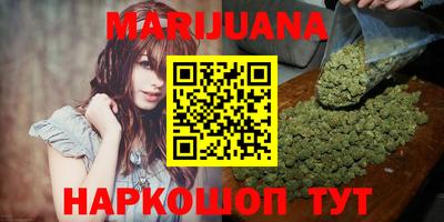 прущий лед Гай