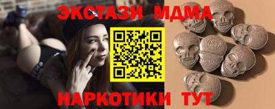 прущий лед Гай