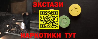 MDMA Premium VHQ Апшеронск