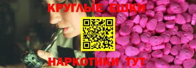 мефедрон мука Гусев