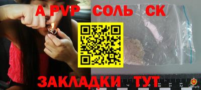 кокаин VHQ Гагарин