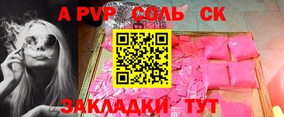 мефедрон мука Гусев