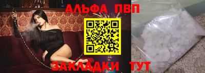 бутик Апрелевка