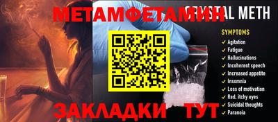 прущий лед Гай