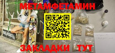 мефедрон мука Гусев
