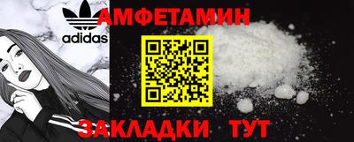 прущий лед Гай
