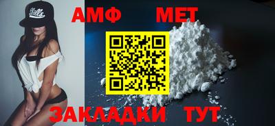 прущий лед Гай