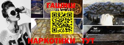 сатива Гусь-Хрустальный