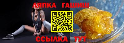 бутик Апрелевка