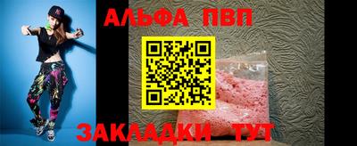 бутик Аргун