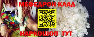 прущий лед Гай