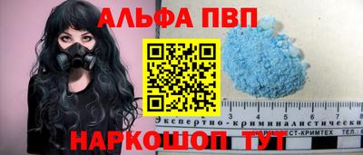 прущий лед Гай