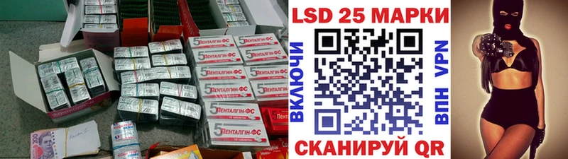 Лсд 25 экстази ecstasy  Лесозаводск 