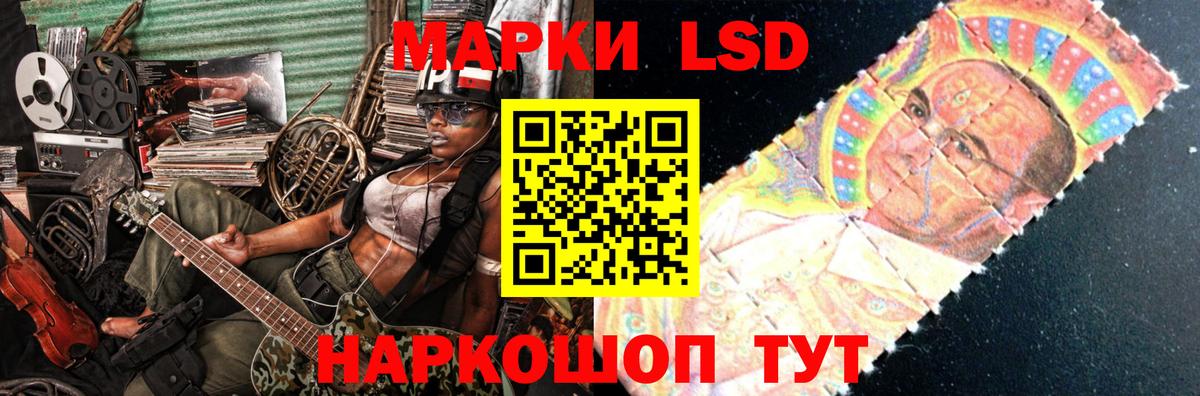 Лесозаводск  LSD-25 экстази кислота  LSD-25 экстази ecstasy  Вход с VPN 