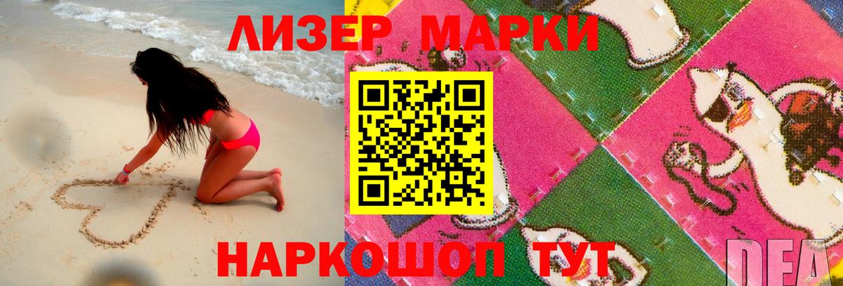 ЛСД экстази ecstasy  Лесозаводск  ЛСД экстази  Лсд 25 экстази ecstasy 