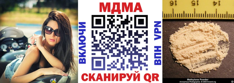 MDMA VHQ где можно купить Лесозаводск