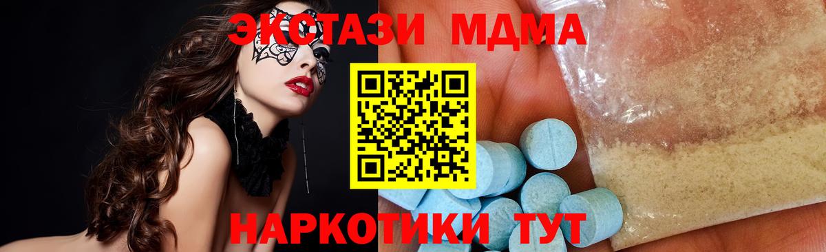 МЕФ Лесозаводск