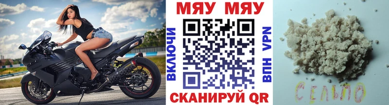 даркнет формула  Лесозаводск  Мефедрон мука 