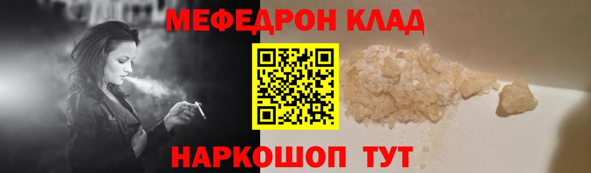 Меф  Лесозаводск