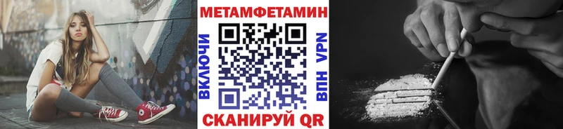 наркота  Лесозаводск  Метамфетамин кристалл 