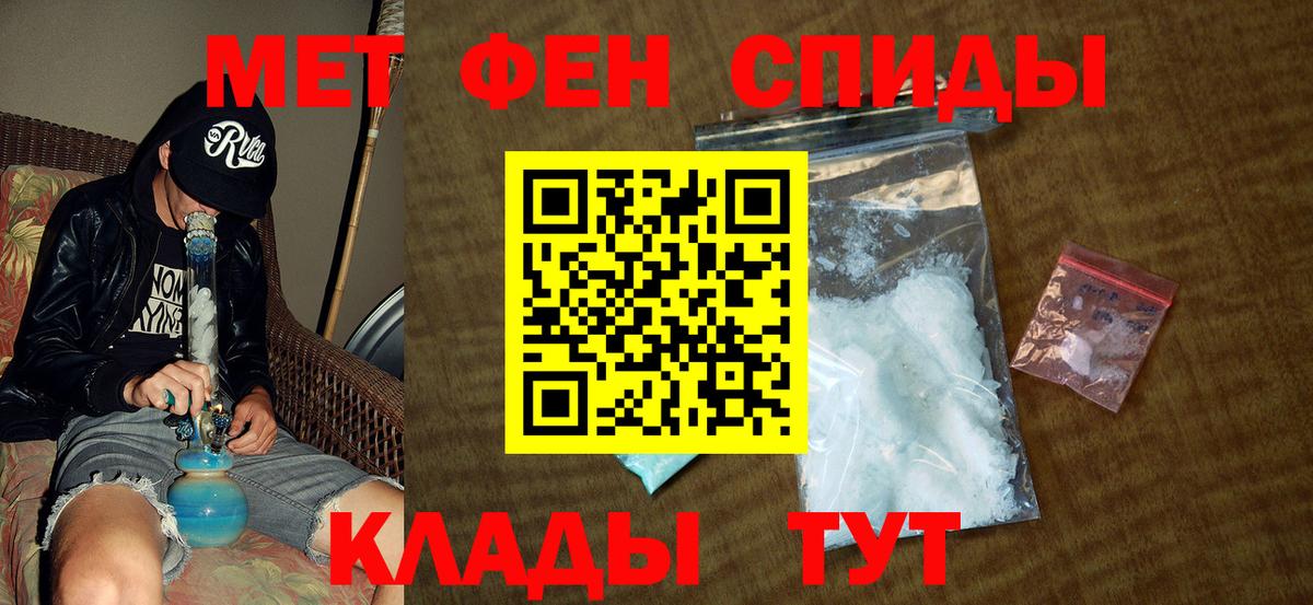 Лесозаводск  Метамфетамин кристалл  Вход с VPN  Метамфетамин кристалл 