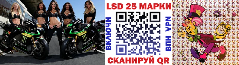 Наркотические марки 1,5мг  где купить наркоту  mega ссылки  Лесозаводск 