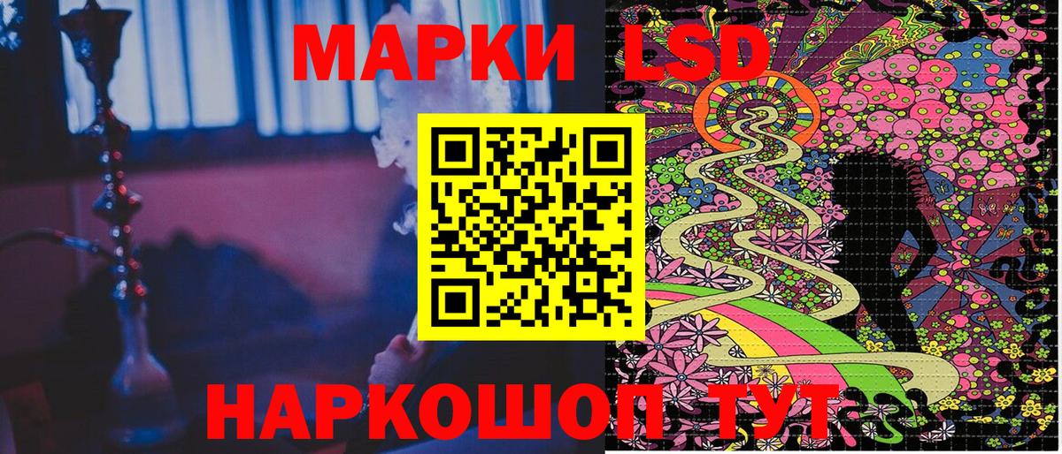 Мефедрон   Alpha PVP СОЛЬ   LSD-25  Лесозаводск  Гашиш  МАРИХУАНА  Вход с VPN 