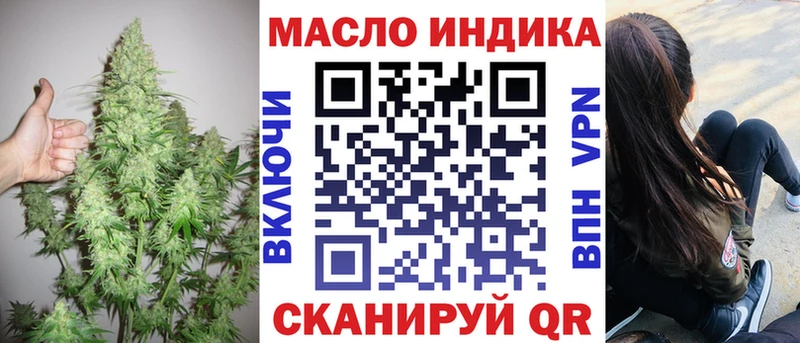 купить   Лесозаводск  ТГК Wax 