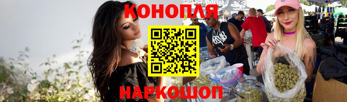 Каннабис SATIVA & INDICA  Конопля конопля  Канабис AK-47  Лесозаводск  Марихуана марихуана 